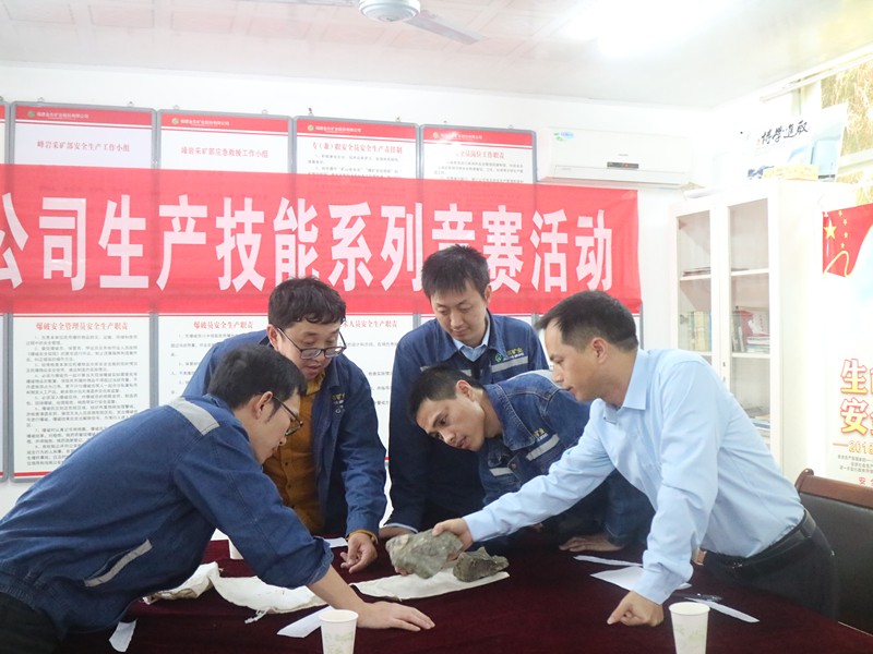 7、九州首页(中国)组织开展劳动技能竞赛_副本.jpg